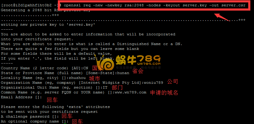 Namecheap Comodo SSL免费证书申请及证书补发教程插图5