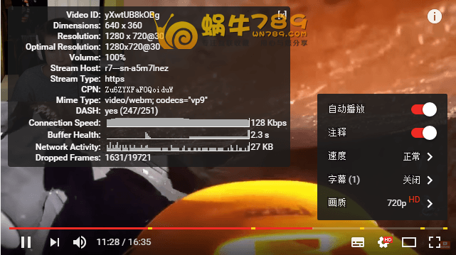 LKL一键安装包为自己的OpenVZ安装BBR提速插图4