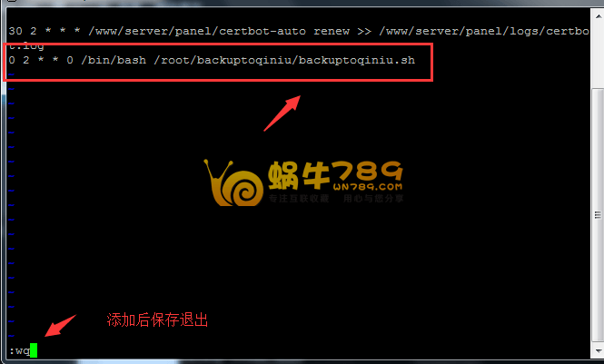 Linux系统定时备份网站文件到七牛云存储脚本插图7 Linux系统定时备份网站文件到七牛云存储脚本插图7