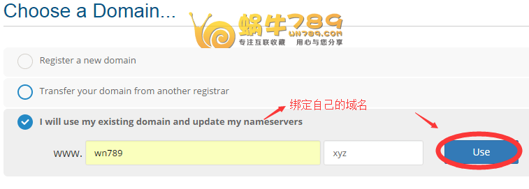 WPFastest洛杉矶QN免费虚拟主机 500M空间/无限流量/CP面板插图
