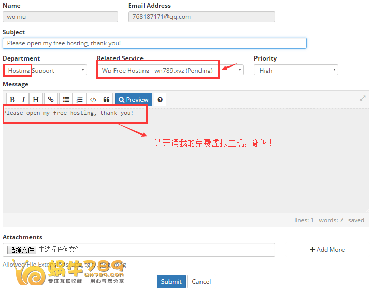 WPFastest洛杉矶QN免费虚拟主机 500M空间/无限流量/CP面板插图6