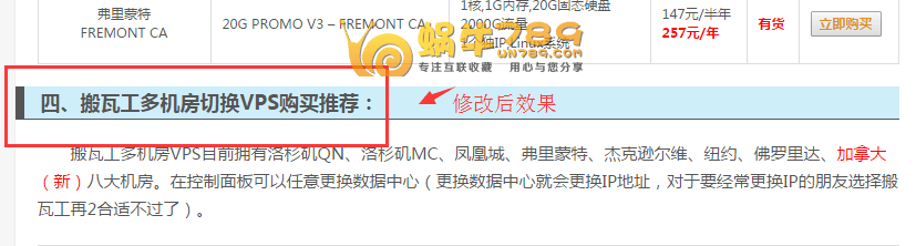 WordPress美化操作 通过修改主题CSS文件美化文章标题插图1