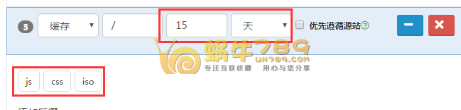 云端网络免费CDN加速 每月50G免费流量/支持https加速插图7