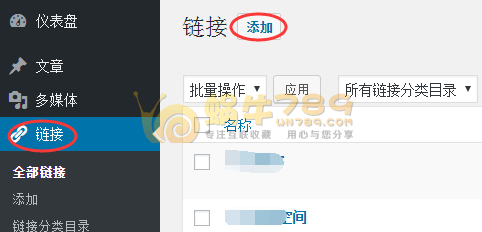 WordPress九款必备插件 站长个人珍藏版一般人不告诉他插图