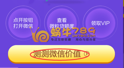 PPTV官方会员中心活动 最高可以领8个月免费会员插图5