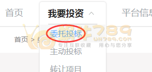 PPTV官方会员中心活动 最高可以领8个月免费会员插图8