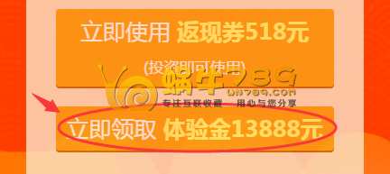 PPTV官方会员中心活动 最高可以领8个月免费会员插图12