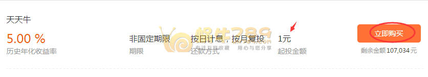 PPTV官方会员中心活动 最高可以领8个月免费会员插图13