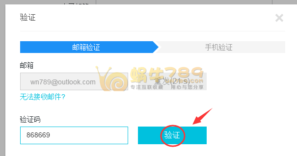 阿里云国际版账号注册/绑定Paypal/取消自动扣费详细教程插图1 阿里云国际版账号注册/绑定Paypal/取消自动扣费详细教程插图1