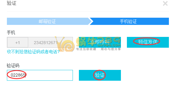 阿里云国际版账号注册/绑定Paypal/取消自动扣费详细教程插图2 阿里云国际版账号注册/绑定Paypal/取消自动扣费详细教程插图2