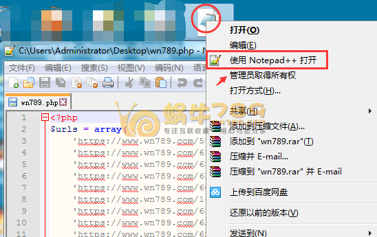 Notepad++ v7.4.1绿色优化增强版 免费全能的文本编辑器插图1 Notepad++ v7.4.1绿色优化增强版 免费全能的文本编辑器插图1