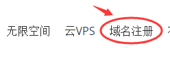 Hostinger域名注册优惠活动 .COM域名35元/首年插图