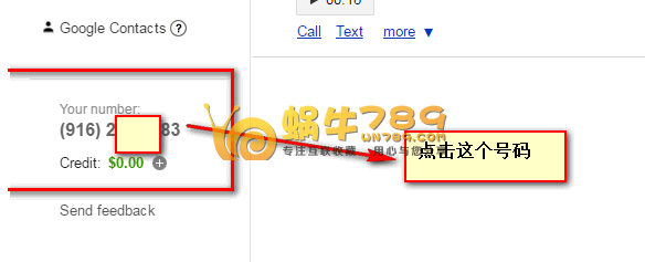 Google Voice美国电话号码注册/转出过户/环聊手机APP使用教程插图1