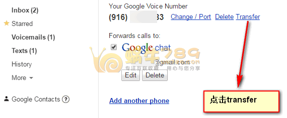 Google Voice美国电话号码注册/转出过户/环聊手机APP使用教程插图2