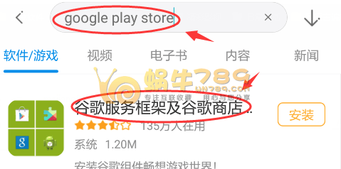 Google Voice美国电话号码注册/转出过户/环聊手机APP使用教程插图5