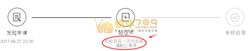 通过百度站长平台HTTPS认证 快速把收录http链接改为https展示插图2 通过百度站长平台HTTPS认证 快速把收录http链接改为https展示插图2