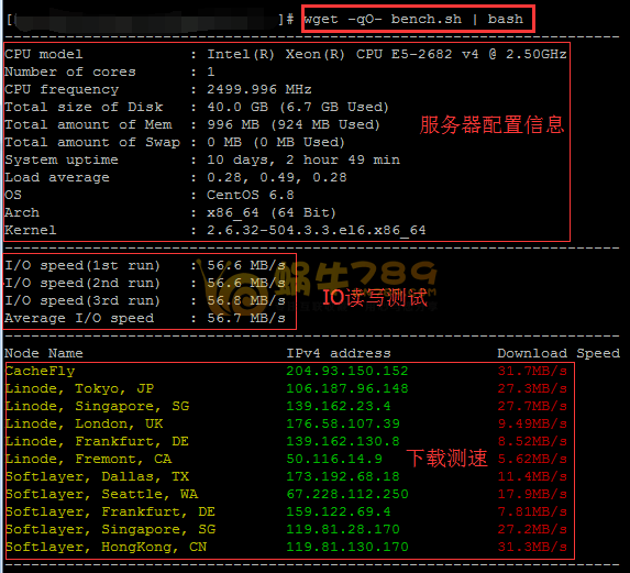 Linux系统信息/IO读写/下载速度一键测试脚本bench.sh插图