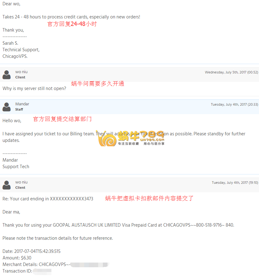 Chicagovps使用虚拟卡完成支付却未开通VPS解决办法插图1
