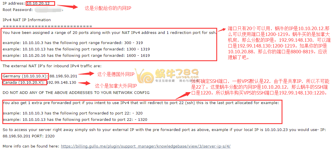 Gullo'S Hosting加拿大/德国128M/共享IP/125G流量2刀/年插图