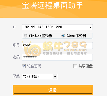 Gullo'S Hosting加拿大/德国128M/共享IP/125G流量2刀/年插图4