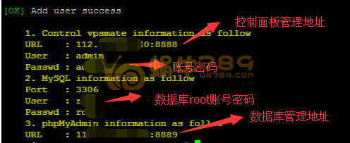 快云小助手Linux WEB管理面板 一键自动部署LAMP环境/一键建站插图1