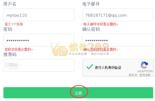 SystemOnGrid纽约1G内存/1T流量/KVM VPS免费1年 申请教程插图