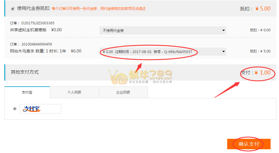 阿里云答题迎好礼 1元购200M空间/10G月流量国内虚拟主机插图