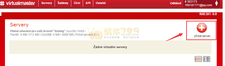 VirtualMaster提供4个小时免费VPS体验 到期可重复申请无需验证插图4