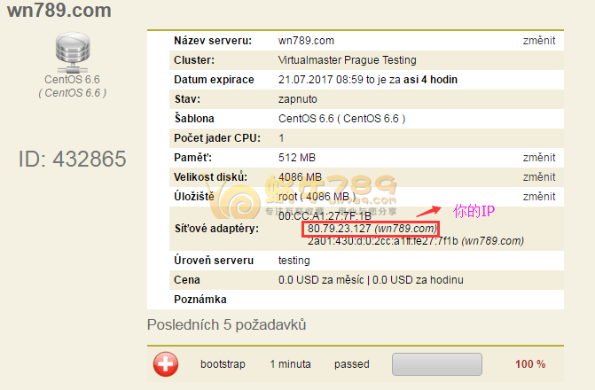 VirtualMaster提供4个小时免费VPS体验 到期可重复申请无需验证插图6