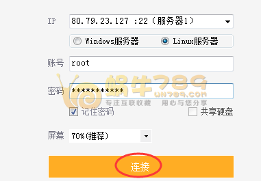 VirtualMaster提供4个小时免费VPS体验 到期可重复申请无需验证插图7