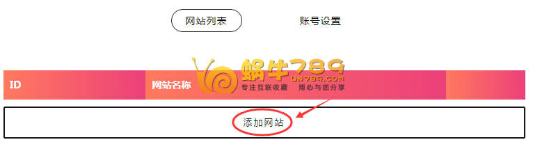 闲聊么WordPress插件安装与部署 为站点安装即时聊天模块插图1 闲聊么WordPress插件安装与部署 为站点安装即时聊天模块插图1