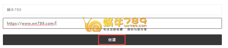 闲聊么WordPress插件安装与部署 为站点安装即时聊天模块插图2 闲聊么WordPress插件安装与部署 为站点安装即时聊天模块插图2