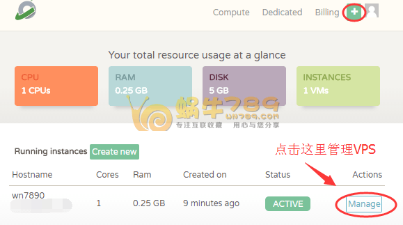 推广Cloudcone送2刀 洛杉矶512M内存VPS免费使用1个月插图3