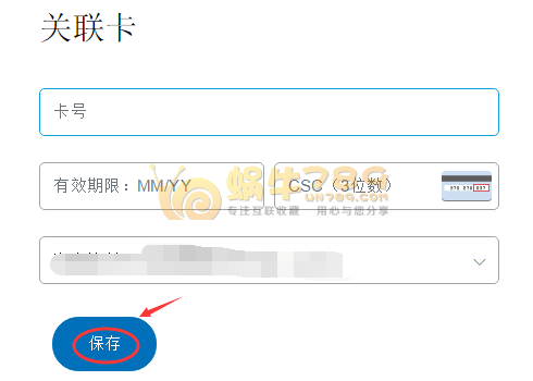 GPlusCard虚拟VISA卡绑定Paypal全过程 亲测可成功绑定插图1