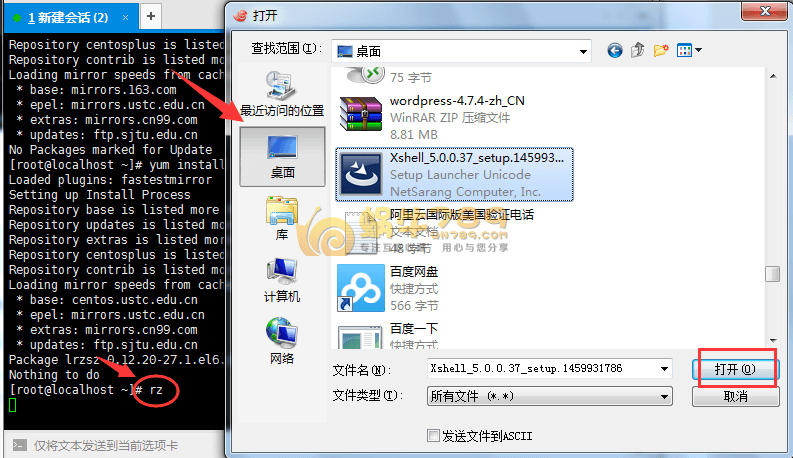 Linux VPS安装lrzsz工具 可代替FTP实现文件上传和下载插图3