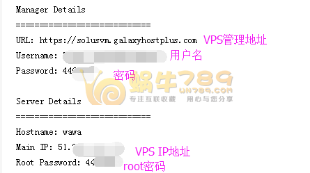 GalaxyHostPlus德国/4核3G内存/200G硬盘/2独立IP年付20刀 另有7天128M免费VPS插图