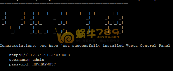 国外优秀Linux建站控制面板VestaCP+File Manager一键安装包插图2