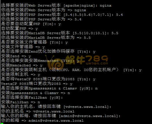 国外优秀Linux建站控制面板VestaCP+File Manager一键安装包插图