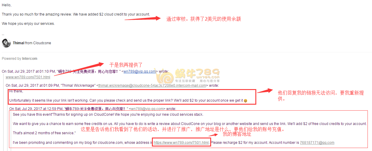 推广Cloudcone送2刀 洛杉矶512M内存VPS免费使用1个月插图1