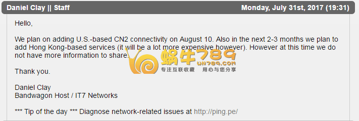 重磅消息！高品质美国CN2洛杉矶线路将加入CN2，还将上线香港机房插图
