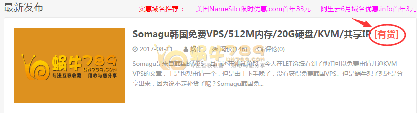 如何设置WordPress文章标题为自定义颜色<span style=”color:#F6882D”>[支持自定义关键词]</span>插图