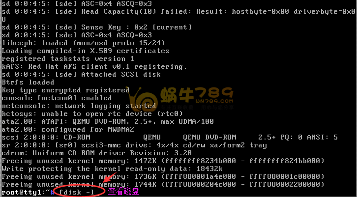 Linode安装自定义Windows系统 Linode通过DD安装Windows插图7 Linode安装自定义Windows系统 Linode通过DD安装Windows插图7
