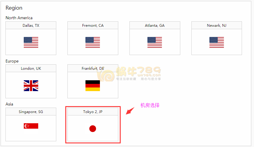 Linode新版VPS管理面板使用教程插图3