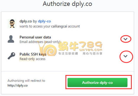Dply.co亚太新加坡免费2小时VPS  多节点附申请使用教程插图1