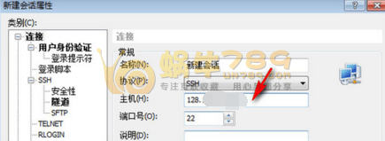 Dply.co亚太新加坡免费2小时VPS  多节点附申请使用教程插图6