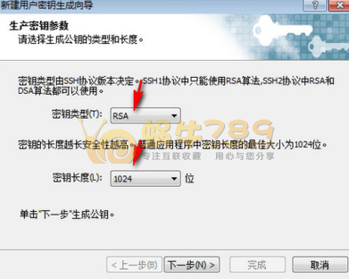 Dply.co亚太新加坡免费2小时VPS  多节点附申请使用教程插图9