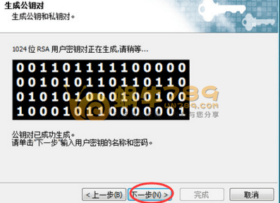 Dply.co亚太新加坡免费2小时VPS  多节点附申请使用教程插图10