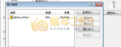 Dply.co亚太新加坡免费2小时VPS  多节点附申请使用教程插图13