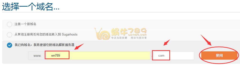 糖果主机Sugarhosts最新七折优惠 5G虚拟主机209元/年插图