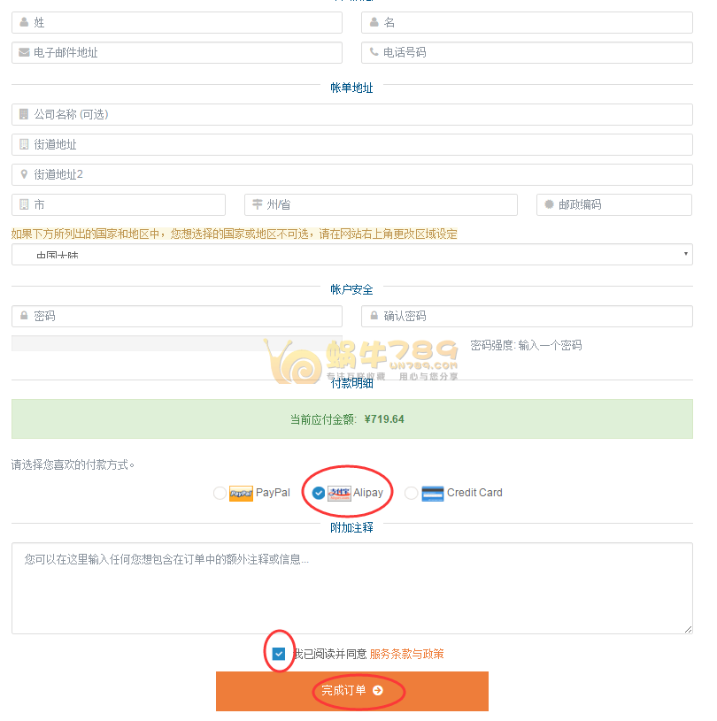 糖果主机Sugarhosts最新七折优惠 5G虚拟主机209元/年插图3